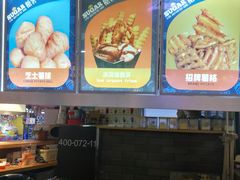 -SUGAR糖薯·章鱼烧(鹏欣水游城店)