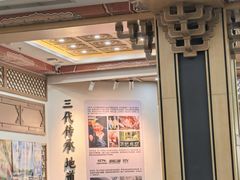 -牛街洪记小吃店(牛街店)