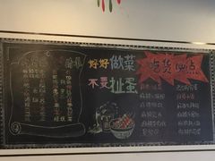 -一岚一山(角门总店)