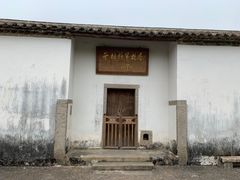 -叶挺将军纪念园