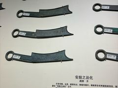-临沂市博物馆