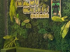 -清迈夜间动物园