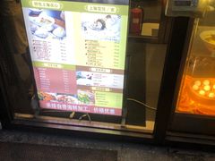 -玖鲜小笼(中山广场店)