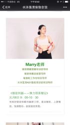 -水沐莲清瑜伽·普拉提