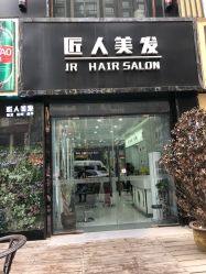 点击看大图 -DL HAIR SALON