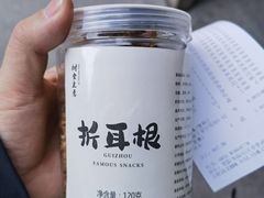 -树厨贵州菜(大十字店)