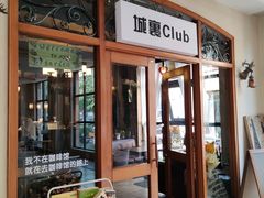 -东方太阳城淮扬餐厅(会所中餐厅店)