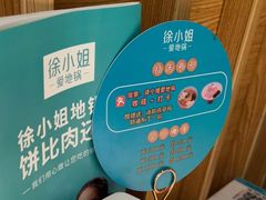 -徐小姐地锅鸡(云龙万达店)
