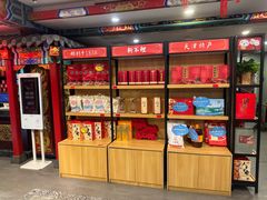 -狗不理(水上北路旗舰店)