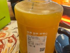 -混果汁(福田领展中心城店)