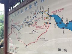 -南江大峡谷