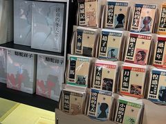 -老舍旧居