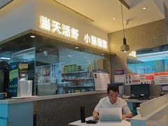 -花少爷·鲜虾干贝粥(延安万达店)