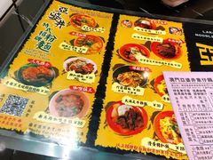 -亞婆井·劲抽面食(铂顿城店)