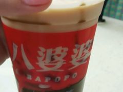 -八婆婆烧仙草(中山路店)