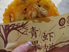 -青果巷历史文化街区