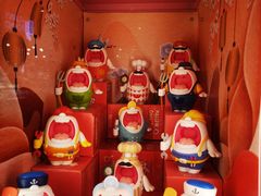 -新天地活力PARK