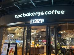 -红跑车(朝晖店)