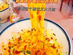 -弓家大队老碗面(高新咖啡街区店)