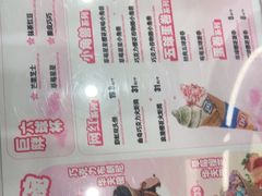 -DQ·蛋糕·冰淇淋(通州万达店)