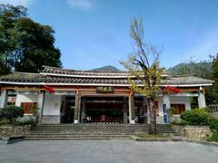 -蝴蝶泉公园