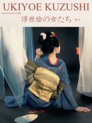 -持熹光年写真体验馆