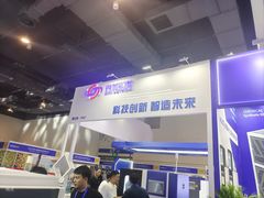 -上海跨国采购会展中心