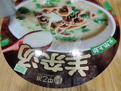 -甲乙饼·手工牛肉饼(东方广场店)
