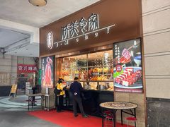 -侨美食家·40年地道粤菜(珠江新城店)