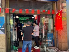 -梁掌门老梁干挑(凤凰路店)