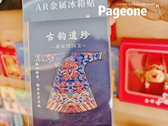 -PAGEONE(北京坊店)