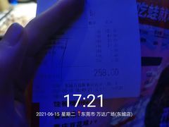 -蛙来哒(东城万达店)