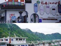 -新安江山水画廊风景区