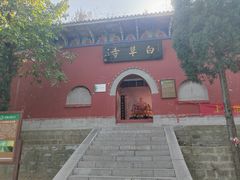 -封龙山风景区