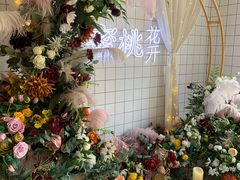 -蜜桃花开·中西融合菜E&W(南长街店)