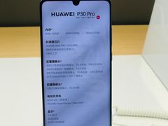 -华为授权体验店(城阳万象汇)