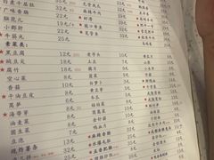 -电台巷火锅(天津旗舰店)
