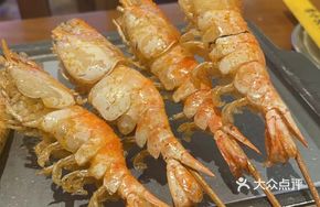 Salt-Roasted Lobster Shrimp