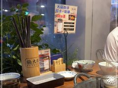 -楠火锅(仁恒梦中心店)
