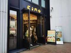 -星漠亲子餐厅•有机食材•儿童游乐