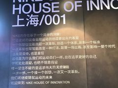 -NIKE品牌体验店(南京东路店)