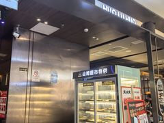 -火炉火自助餐(西直门凯德MALL店)