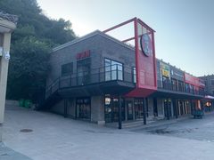 -肯德基(八达岭步行街店)