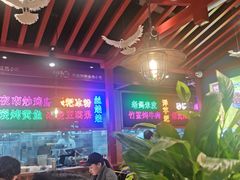 -怪噜范·老贵阳街头名小吃(数博万达店)
