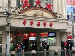 门面-沈大成(南京东路店)