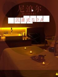 -栖SPA·ONDA ·海菲秀·皑皑科技美肤中心