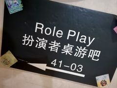 -谜遇探案馆