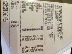 -西单翅酷(西单店)