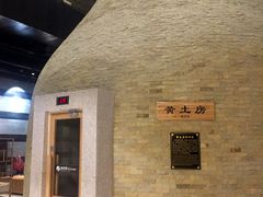 -沐泷泉(南风大剧院店)