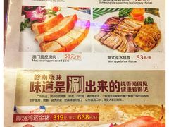 菜单-朱仔记食府(江南大道店)